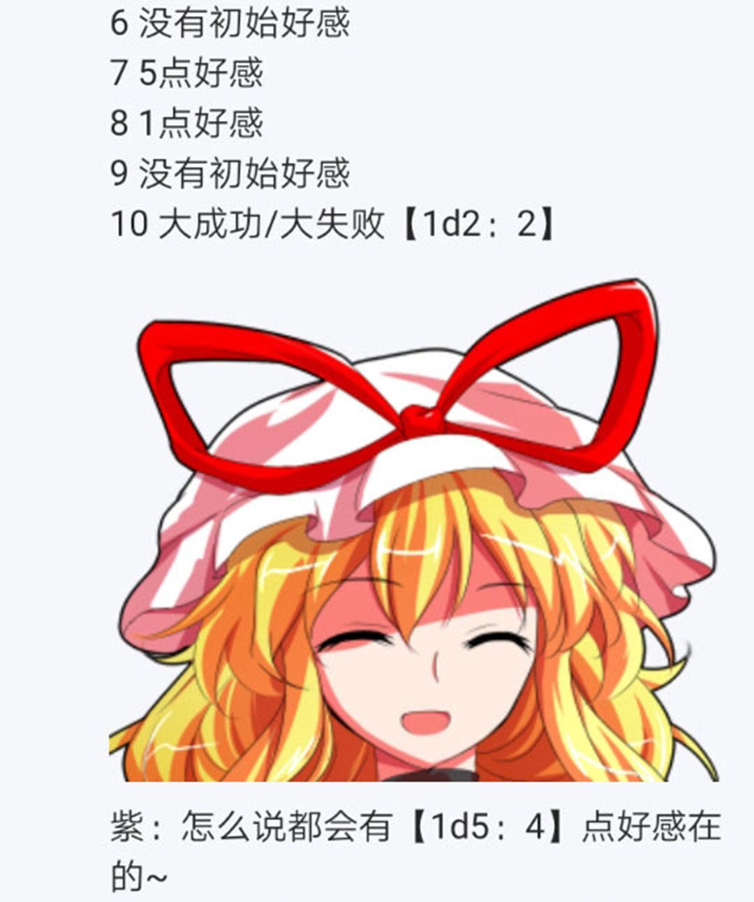 第17回(1/4)-第17话