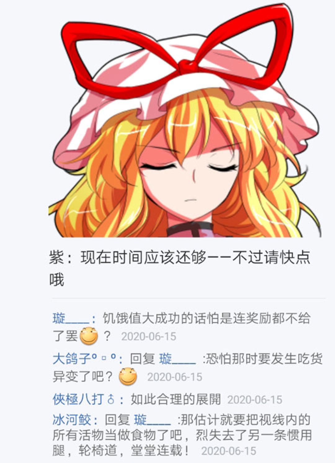 第17回(1/4)-第17话