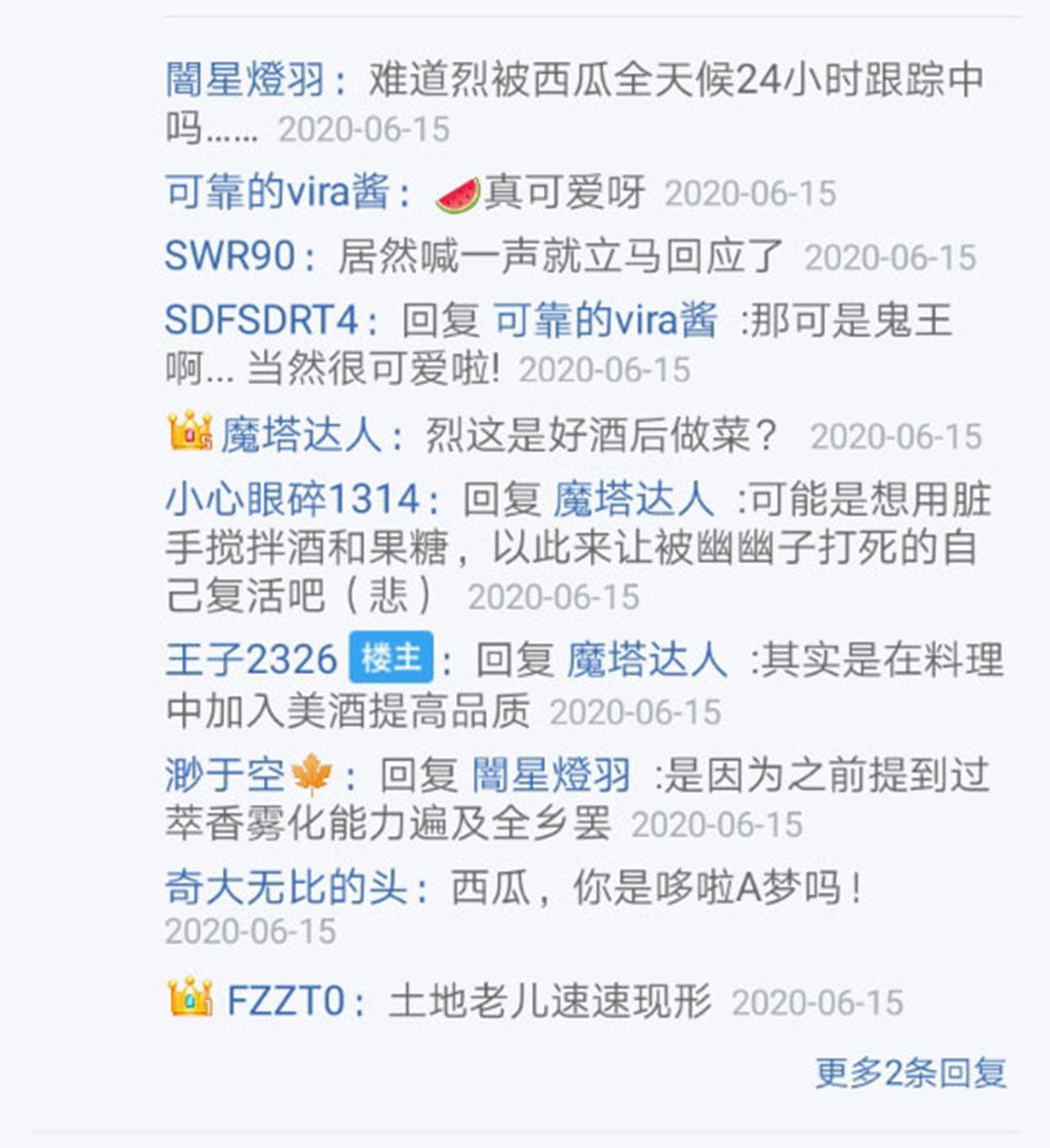 第17回(1/4)-第17话