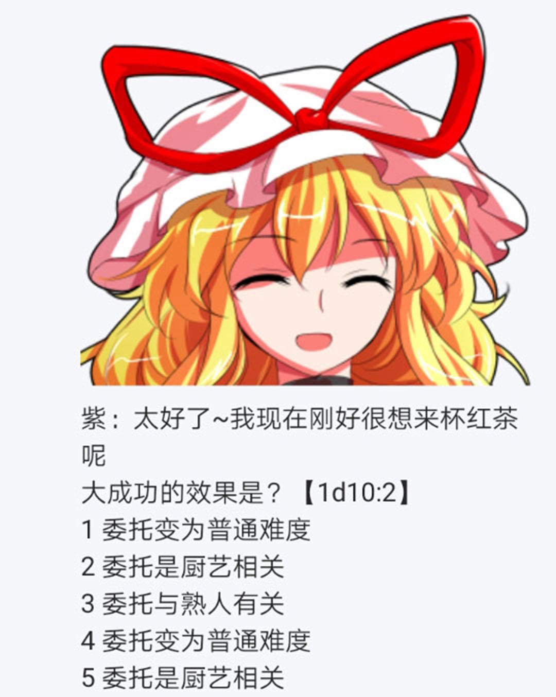 第17回(1/4)-第17话