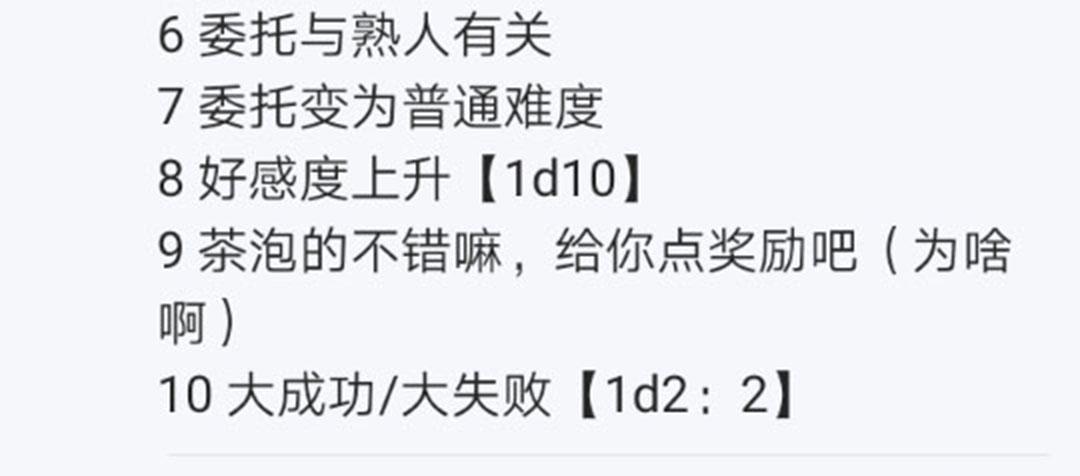 第17回(1/4)-第17话