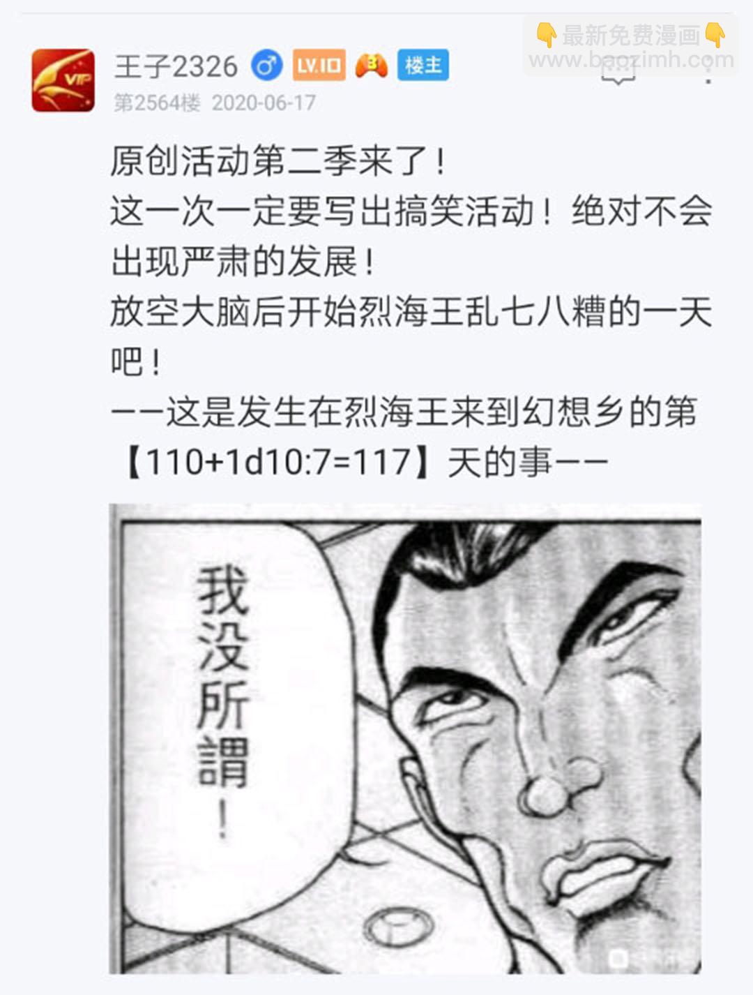 第19回(1/5)-第19话