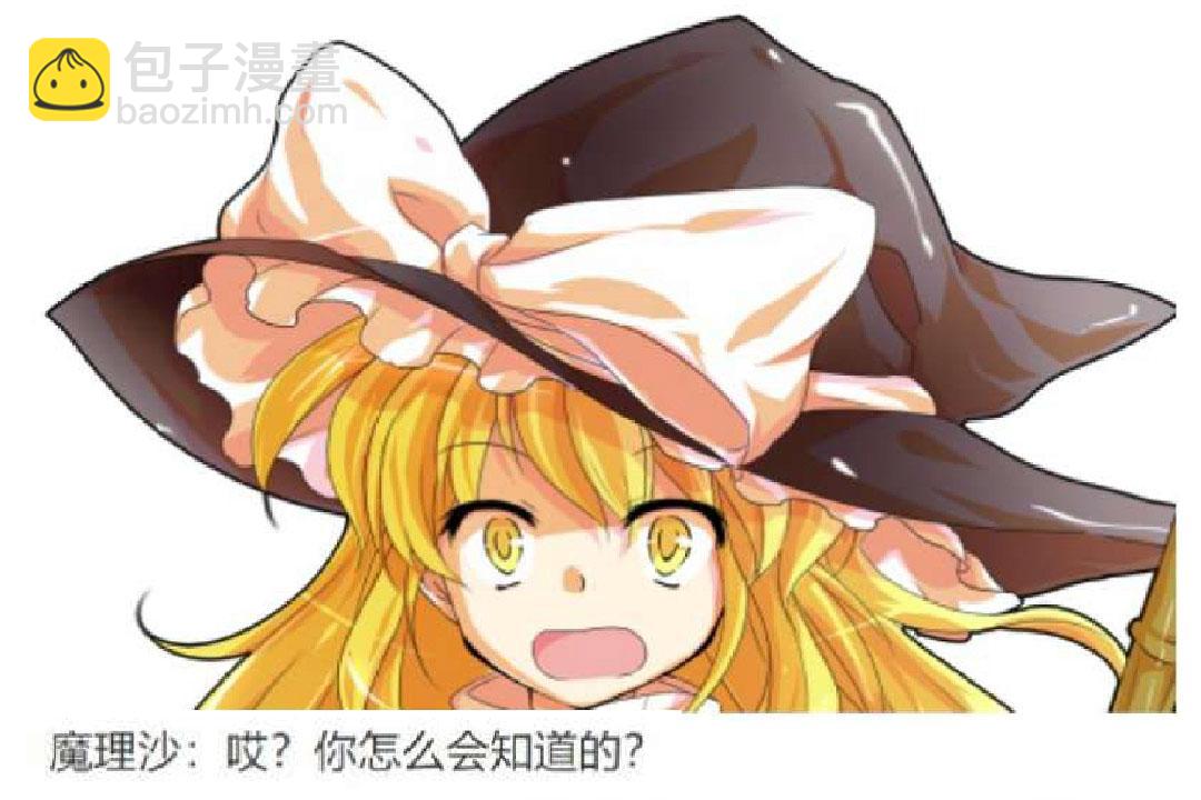 第19回(1/5)-第19话