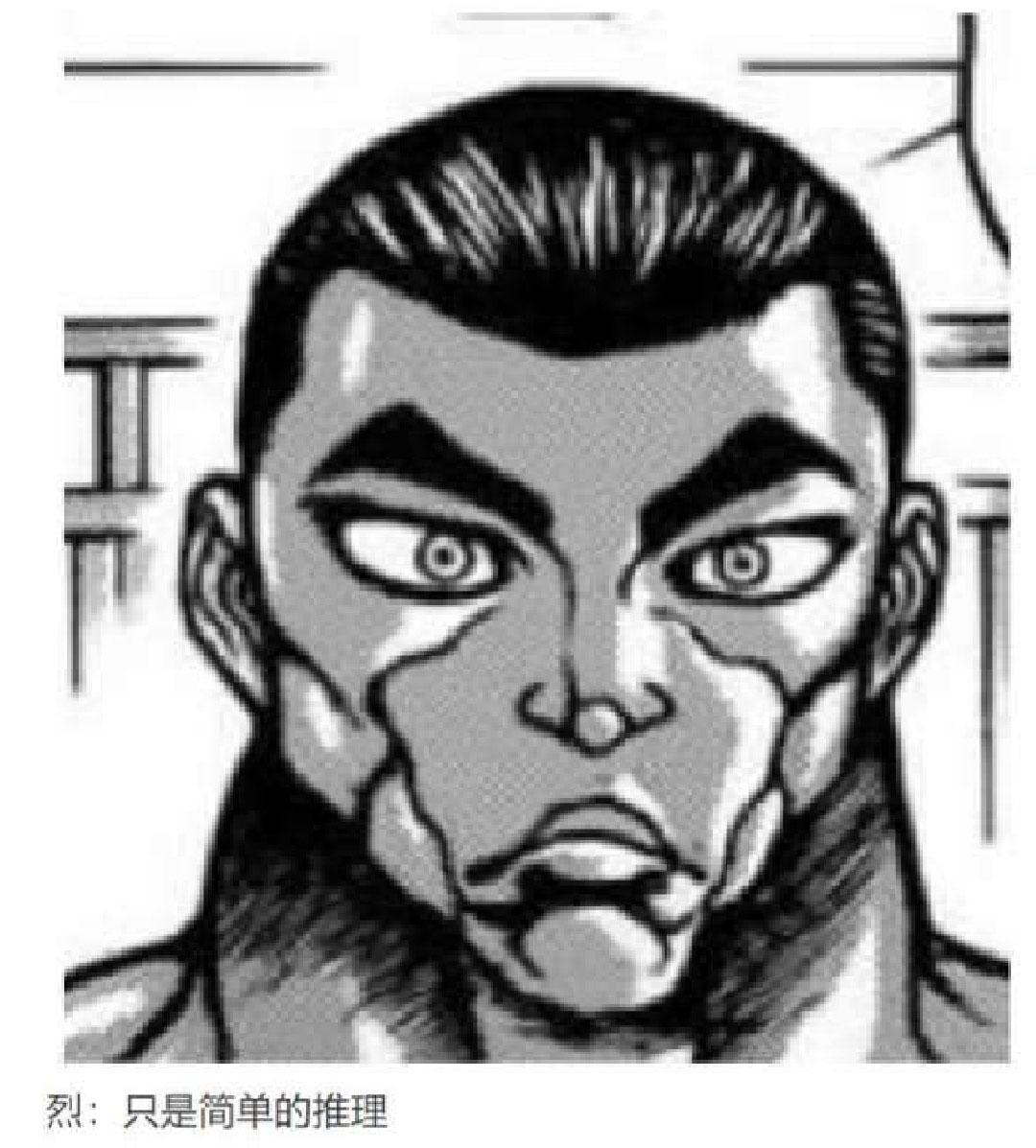 第19回(1/5)-第19话