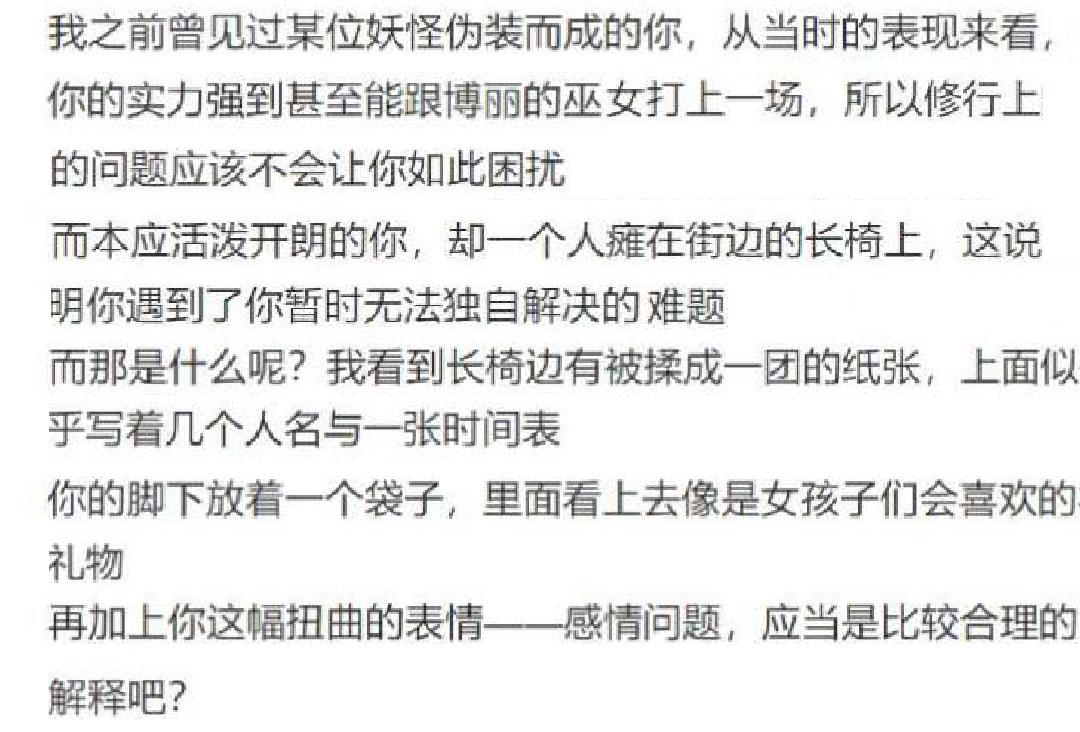 第19回(1/5)-第19话