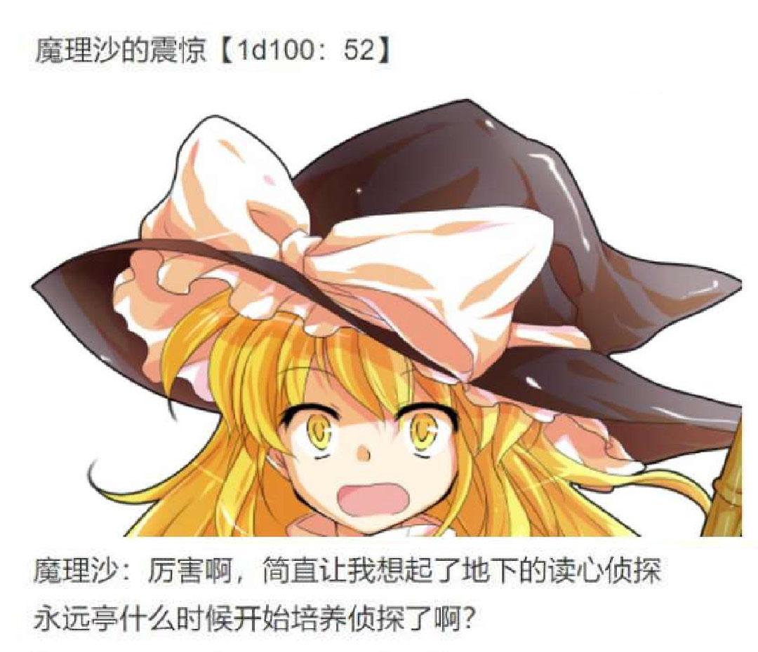 第19回(1/5)-第19话