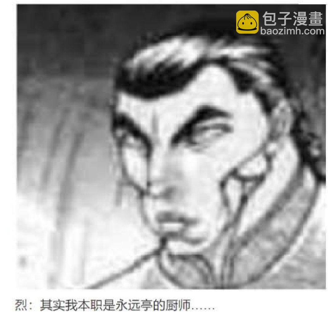 第19回(1/5)-第19话