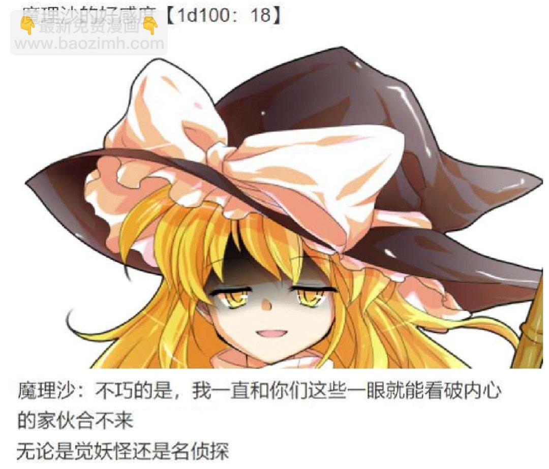 第19回(1/5)-第19话