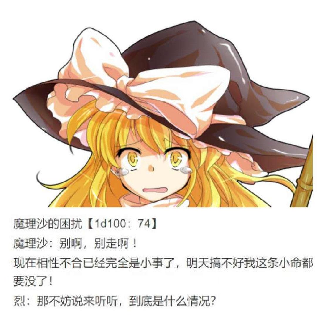 第19回(1/5)-第19话