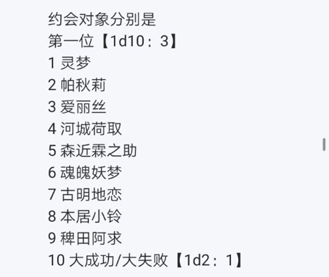 第19回(1/5)-第19话