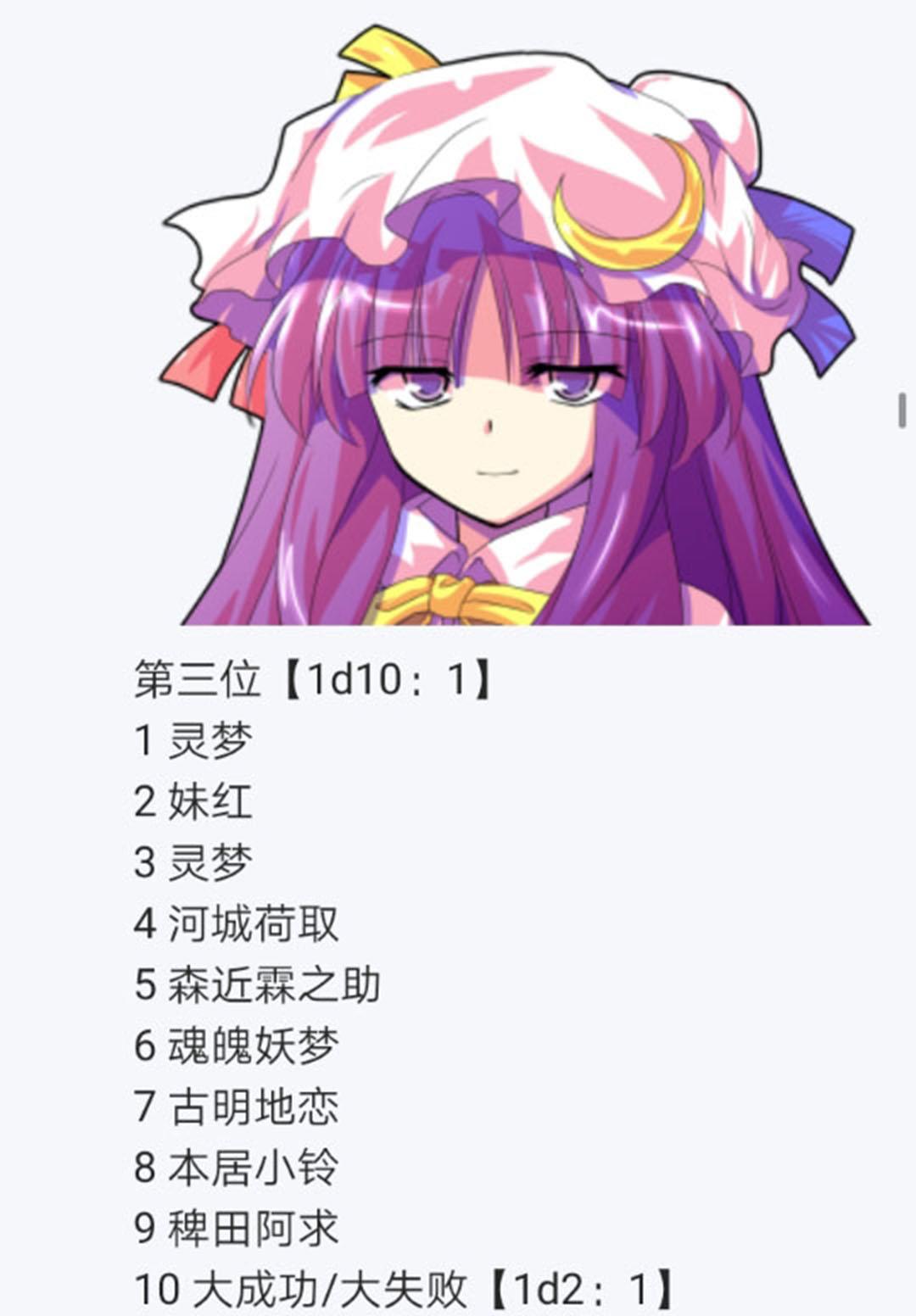 第19回(1/5)-第19话