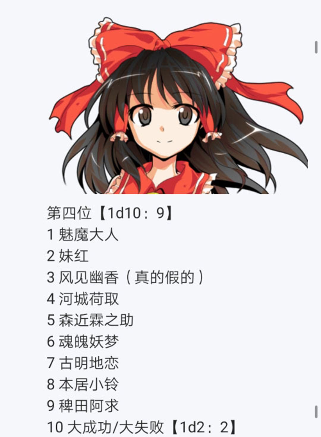 第19回(1/5)-第19话