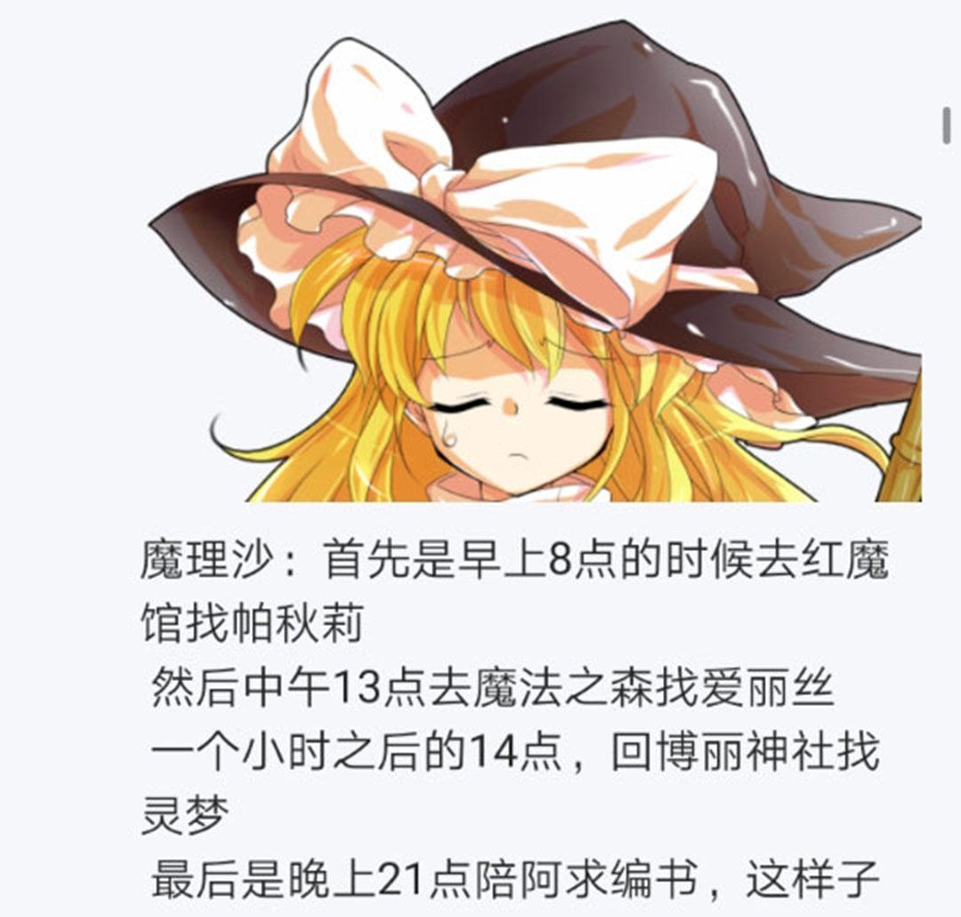 第19回(1/5)-第19话