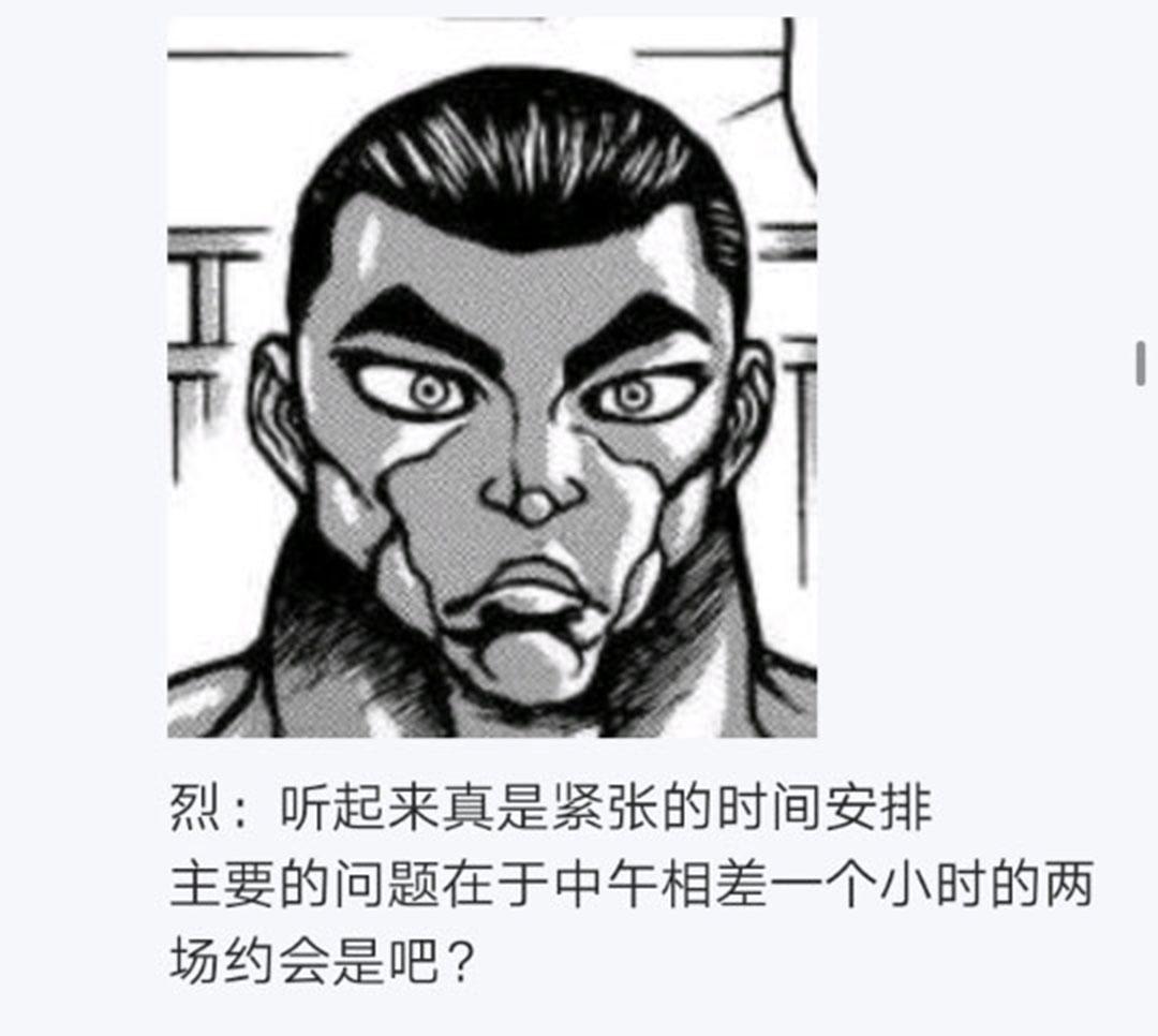 第19回(1/5)-第19话