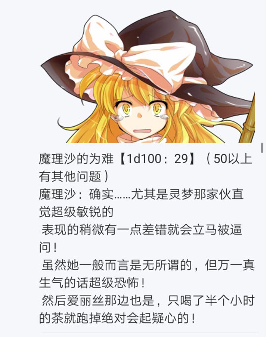 第19回(1/5)-第19话