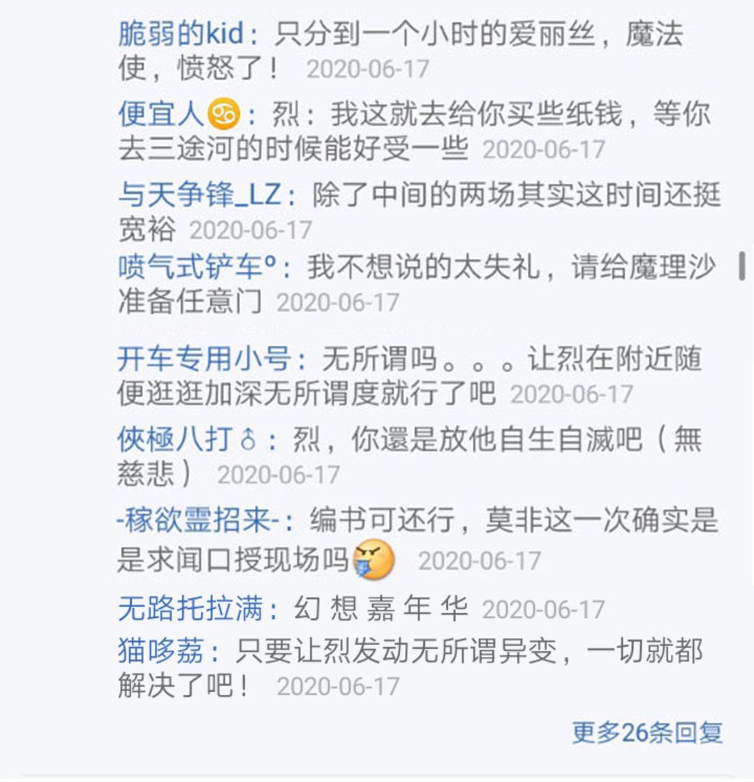 第19回(1/5)-第19话