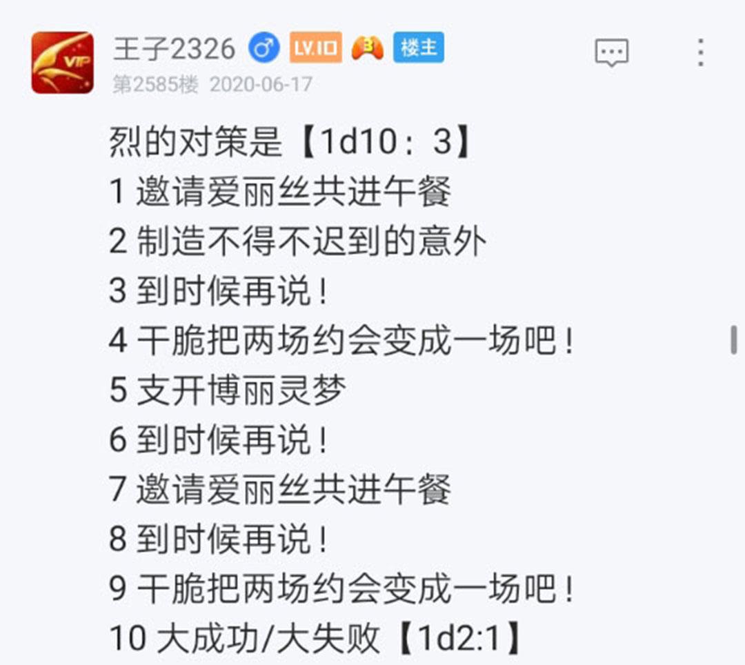 第19回(1/5)-第19话