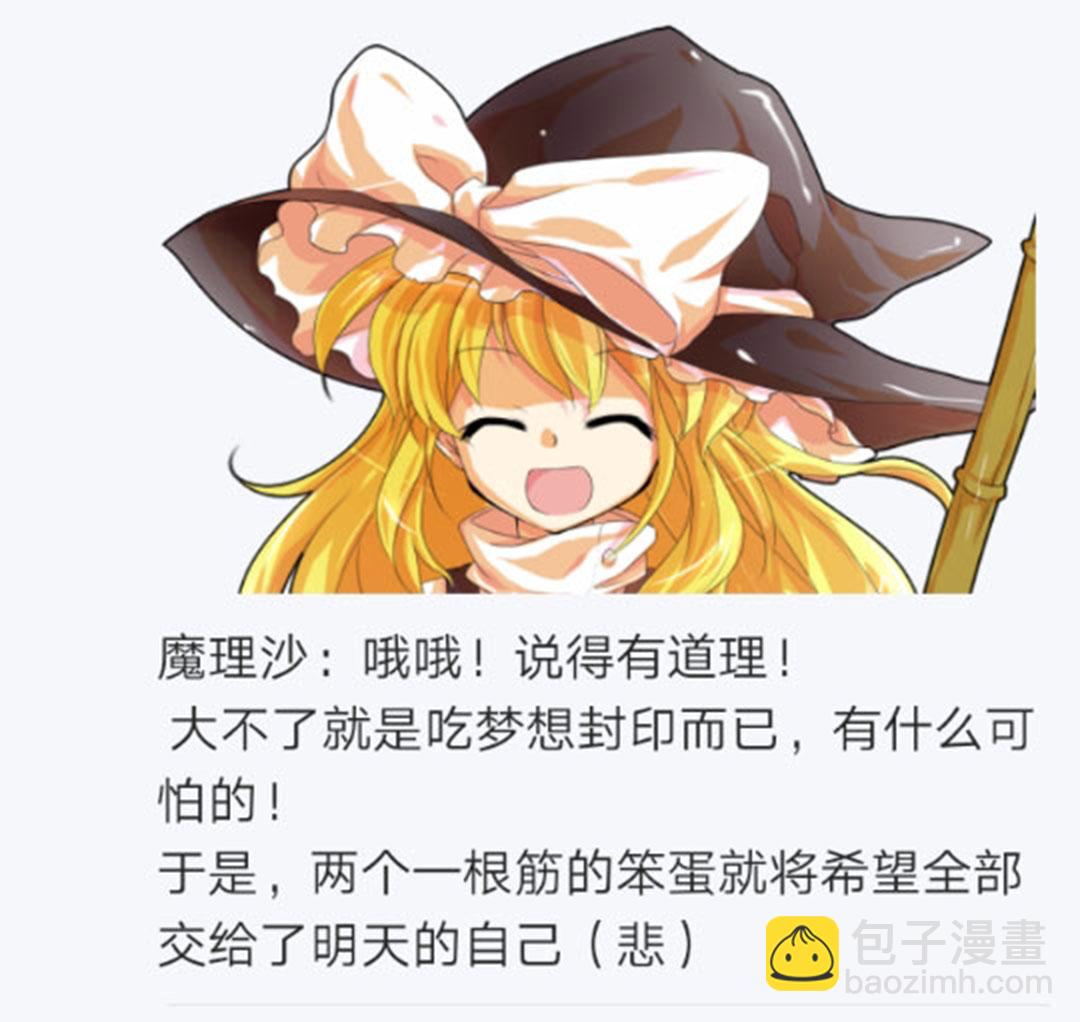 第19回(1/5)-第19话