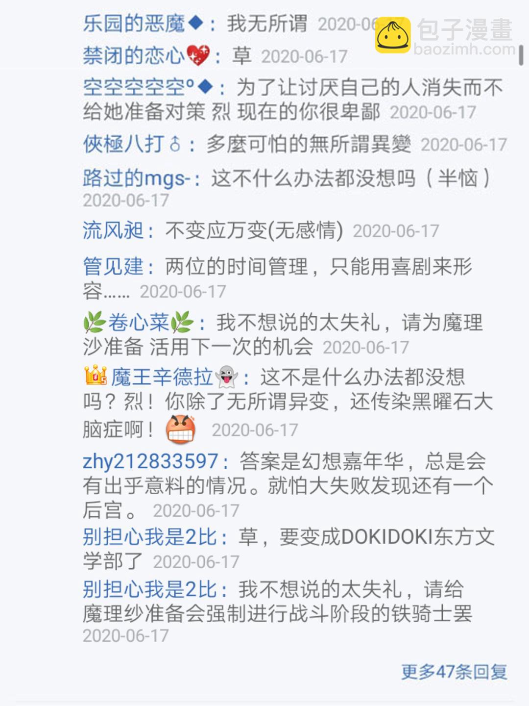 第19回(1/5)-第19话