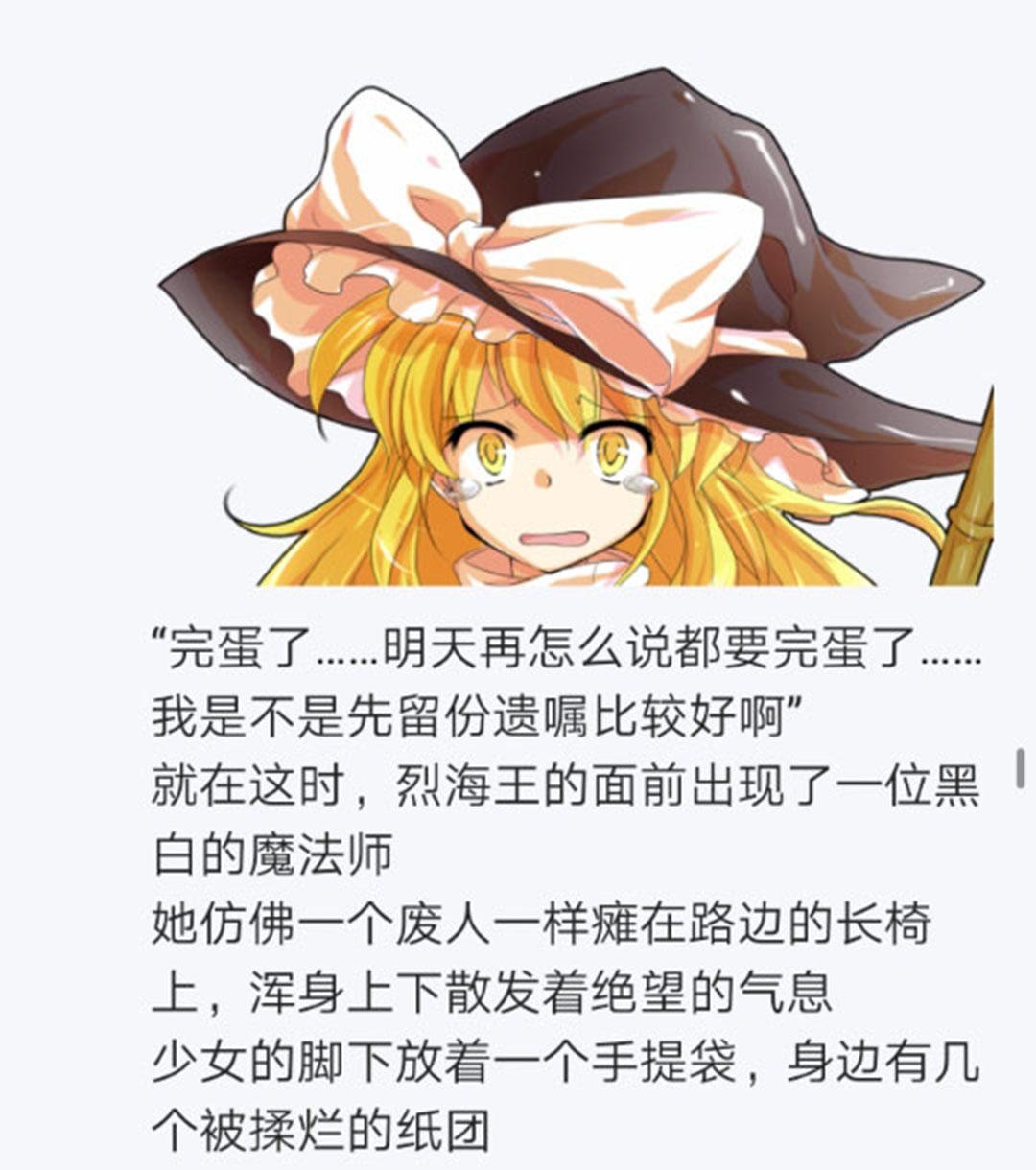 第19回(1/5)-第19话