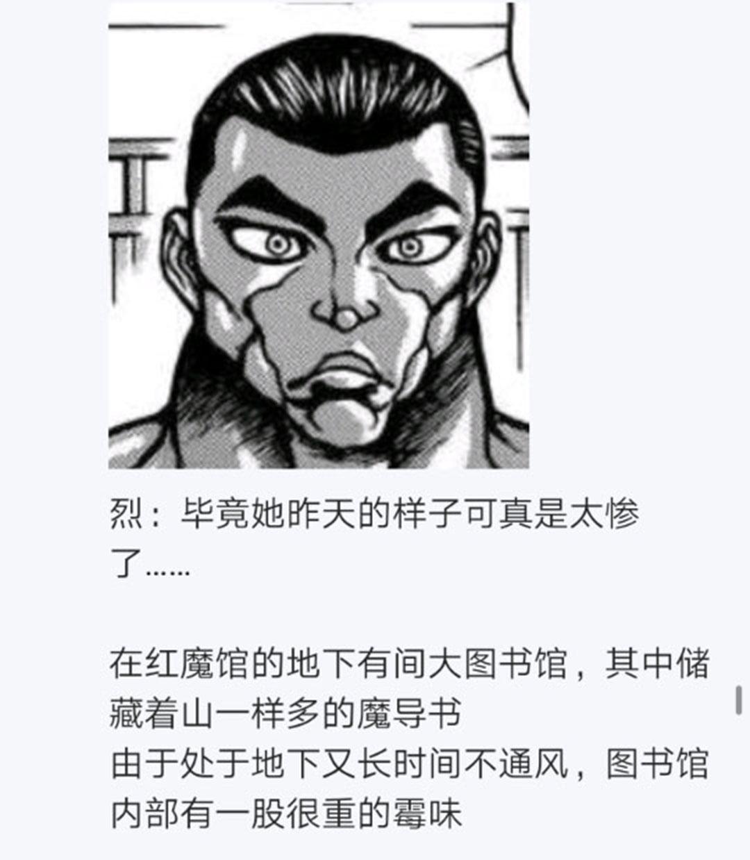 第19回(1/5)-第19话