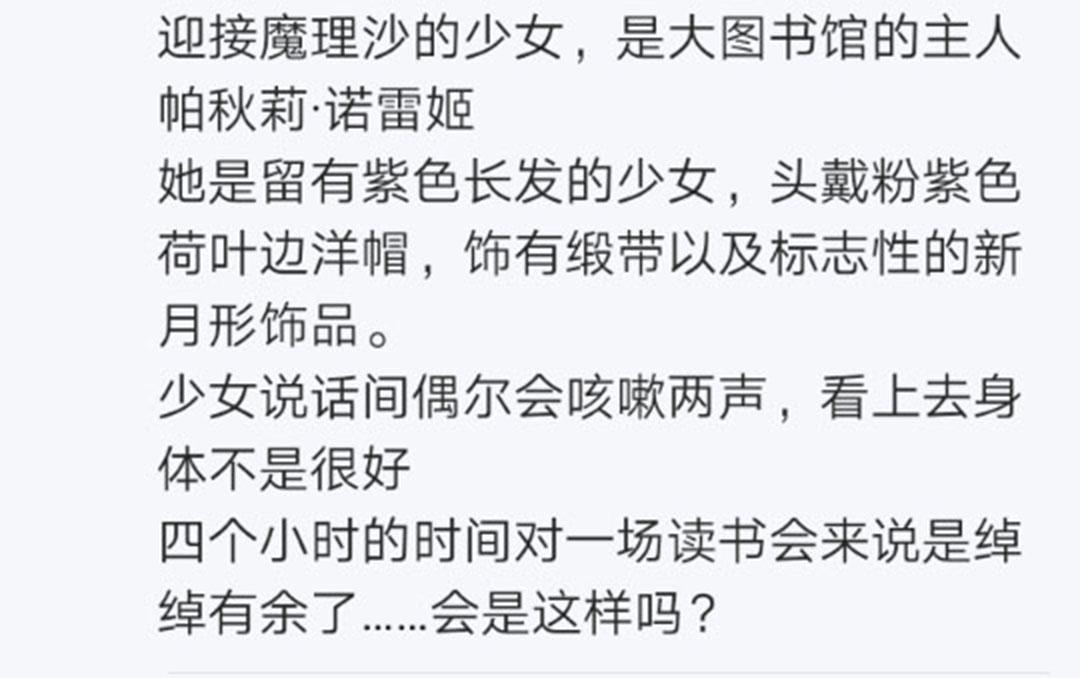 第19回(1/5)-第19话