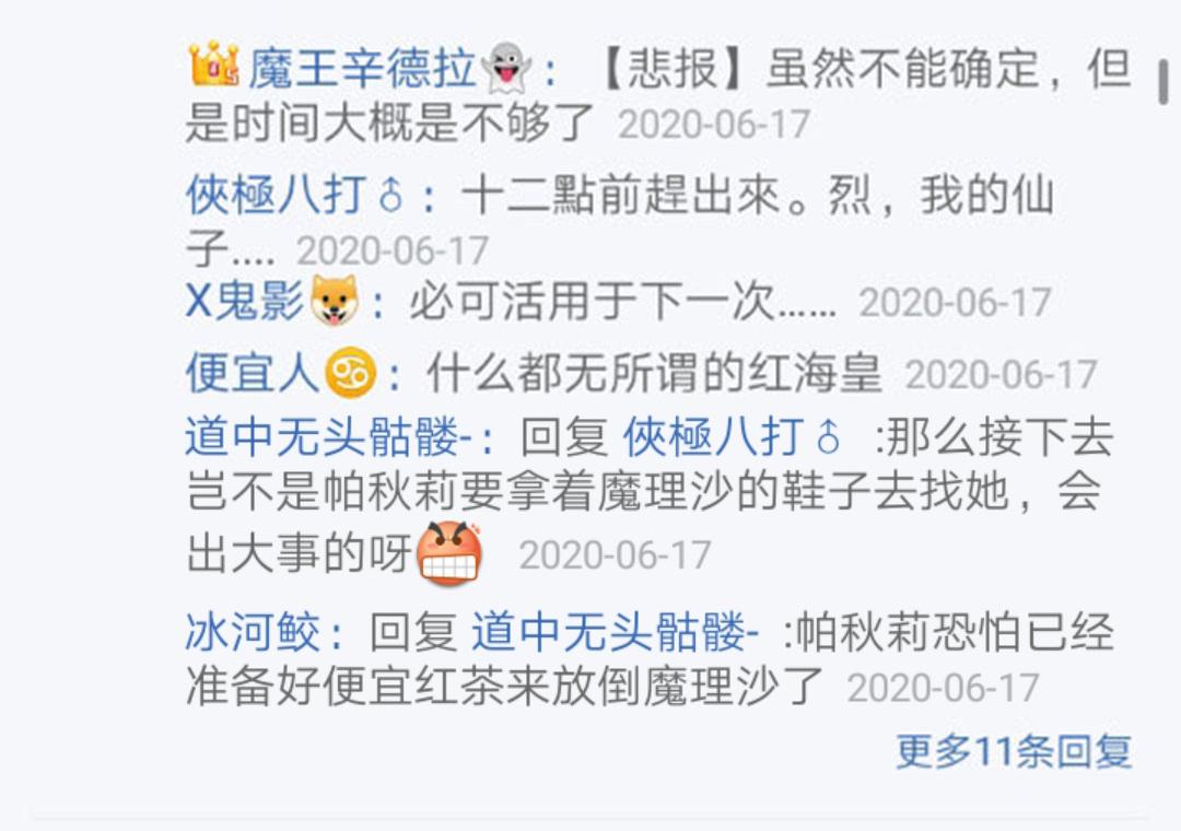 第19回(1/5)-第19话