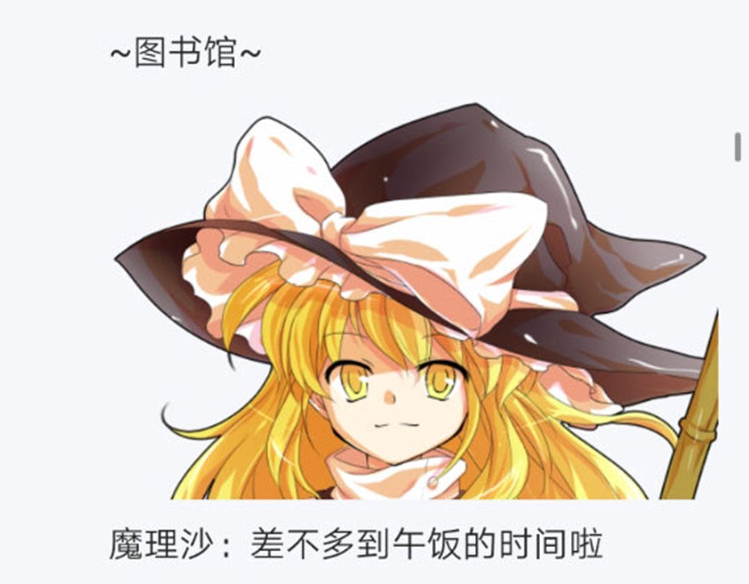 第19回(1/5)-第19话