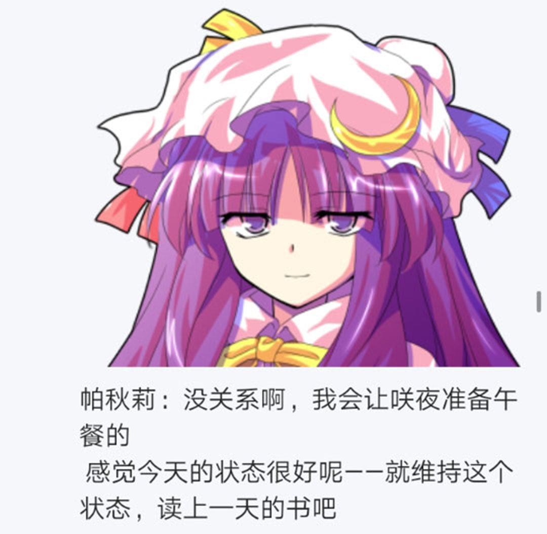 第19回(1/5)-第19话