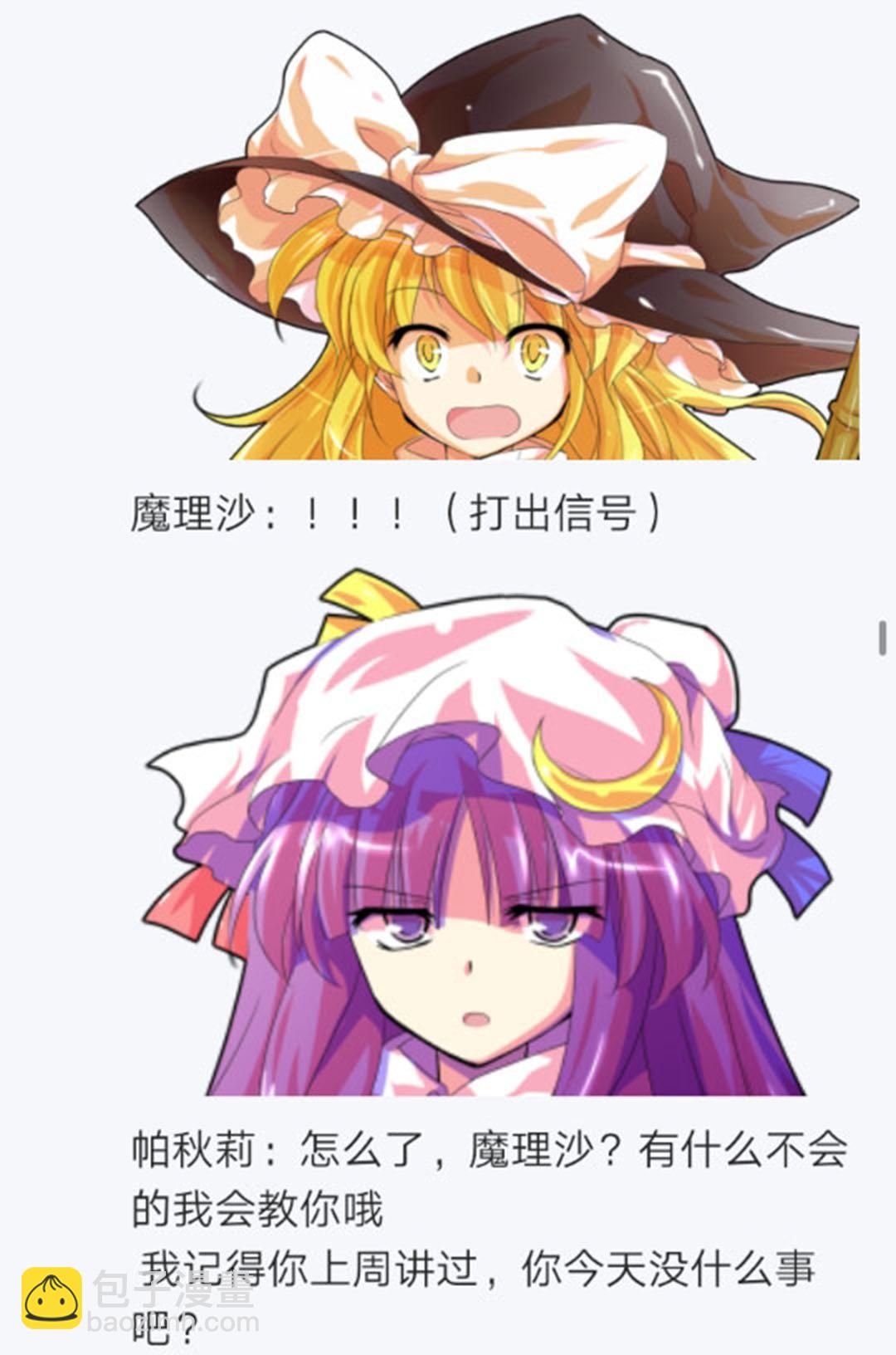 第19回(1/5)-第19话