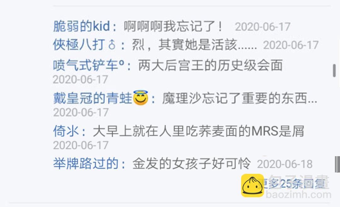 第19回(1/5)-第19话