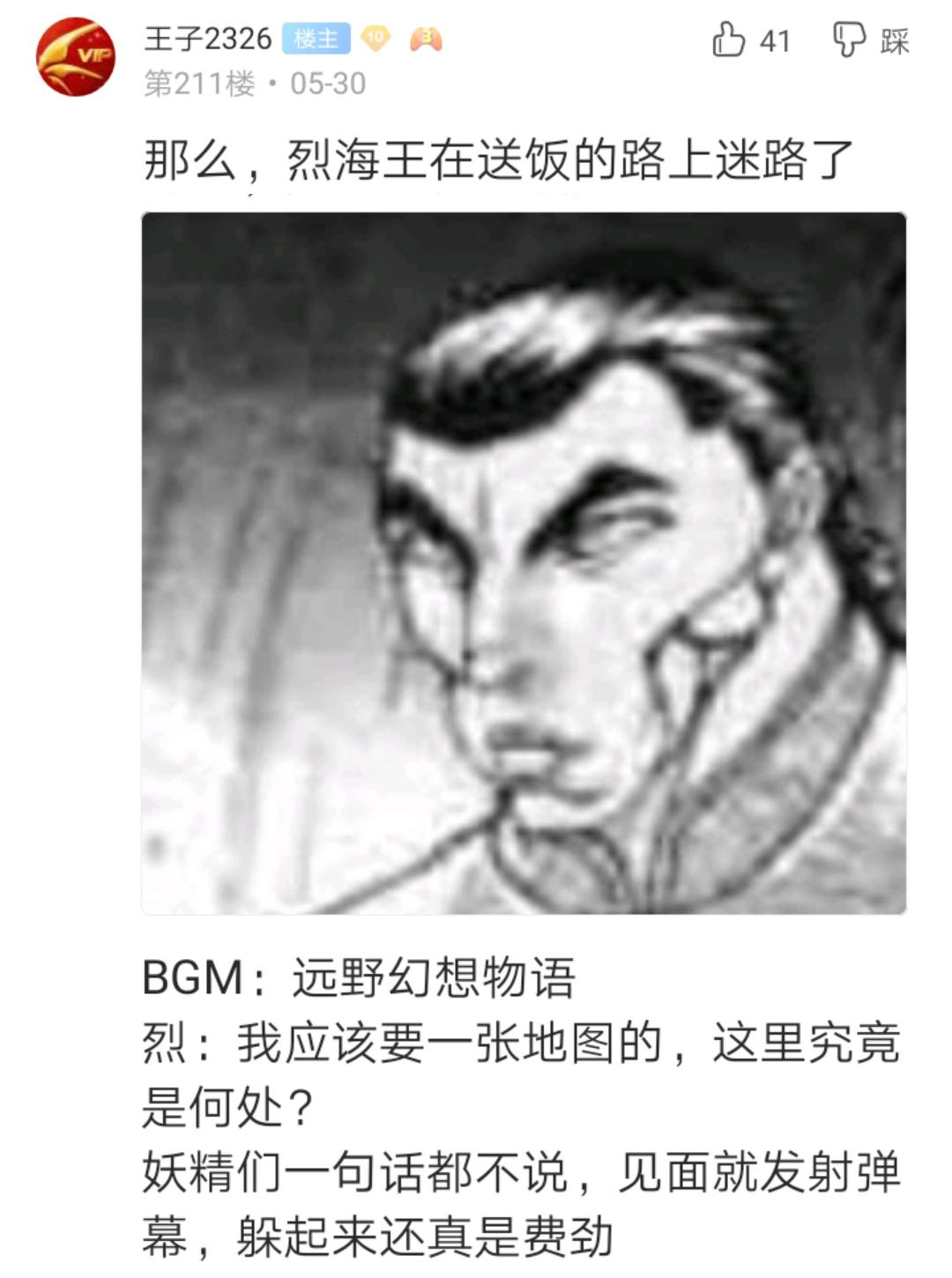 第3回(1/2)-第3话