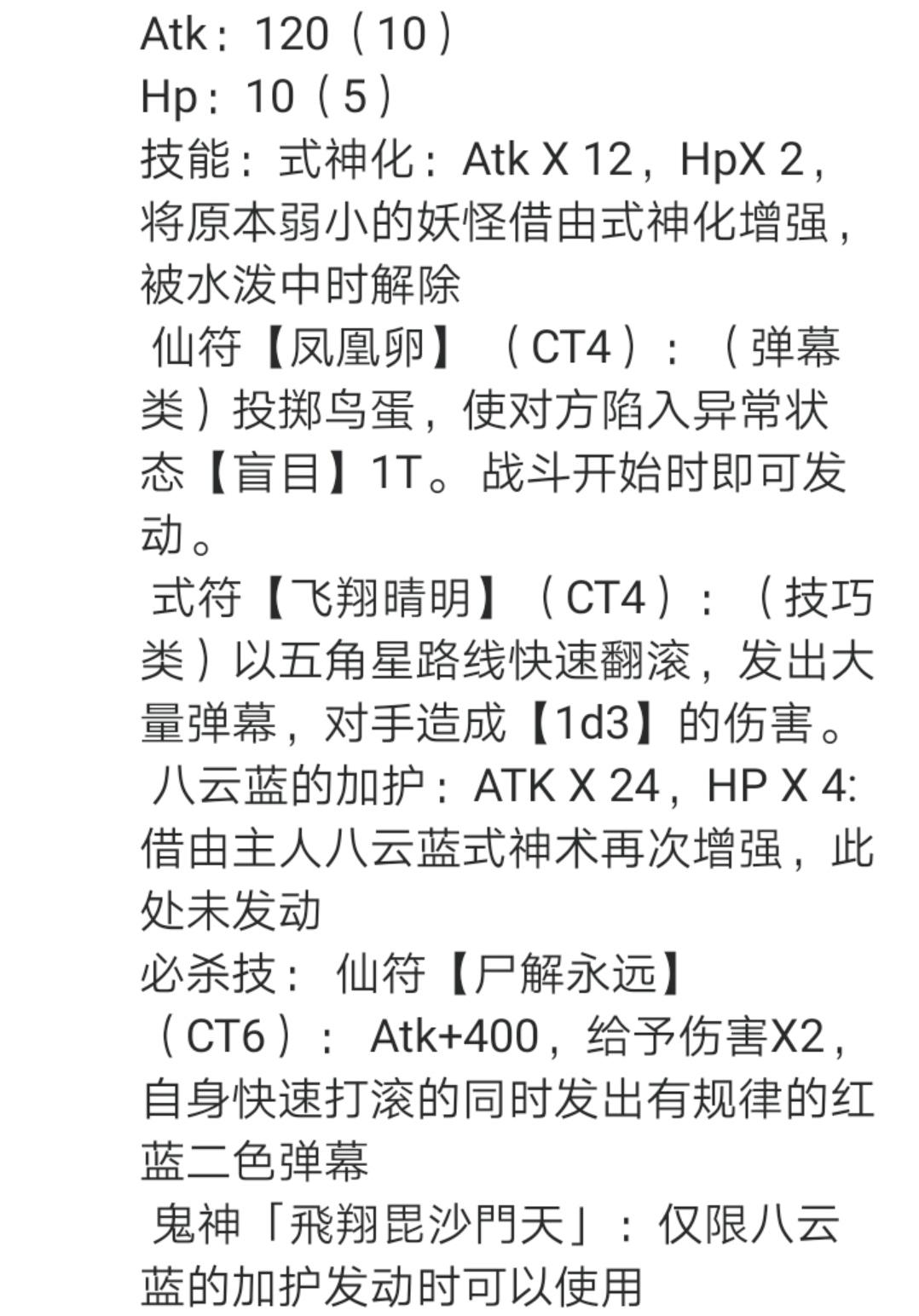 第3回(1/2)-第3话