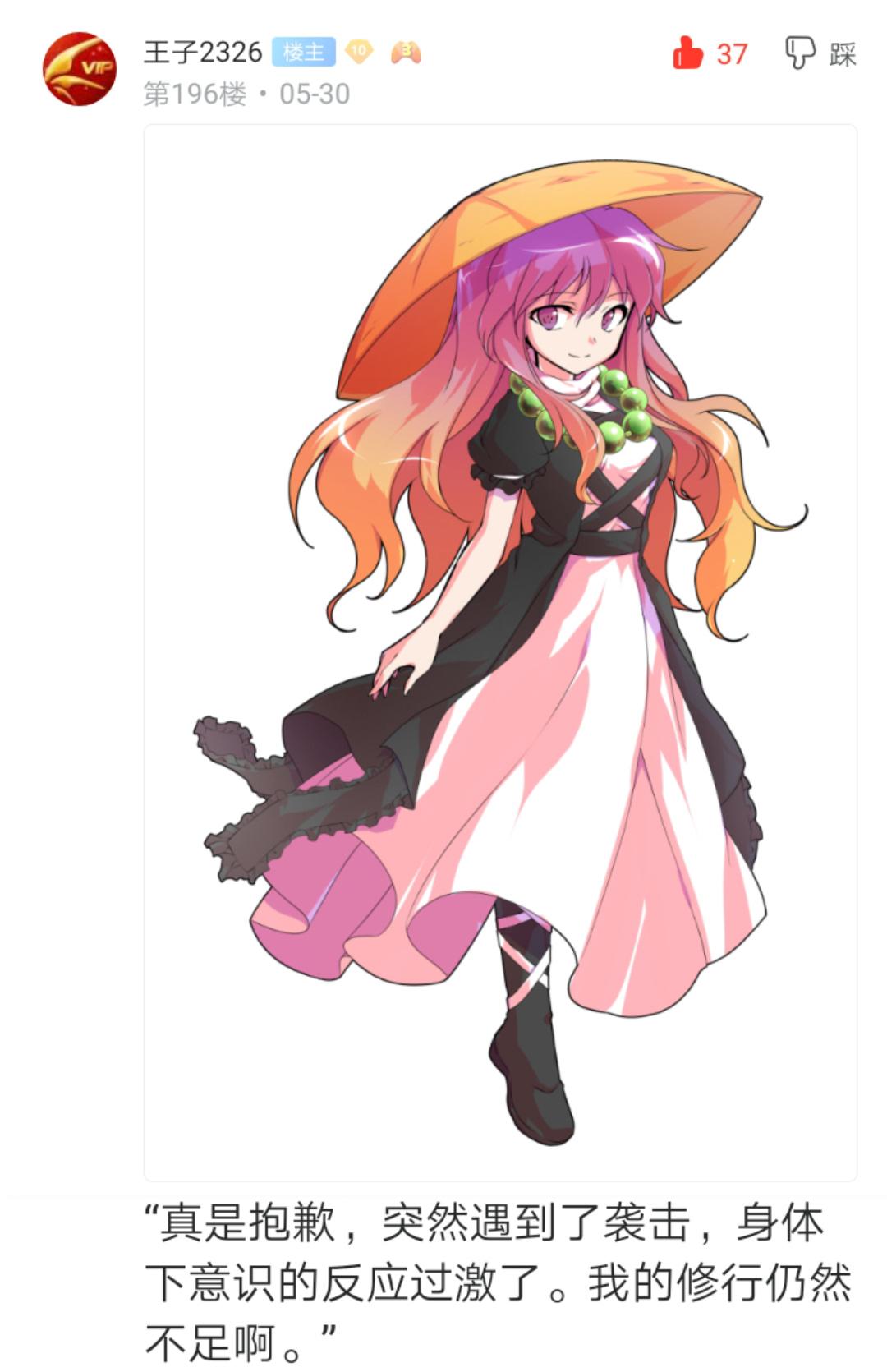 第3回(1/2)-第3话