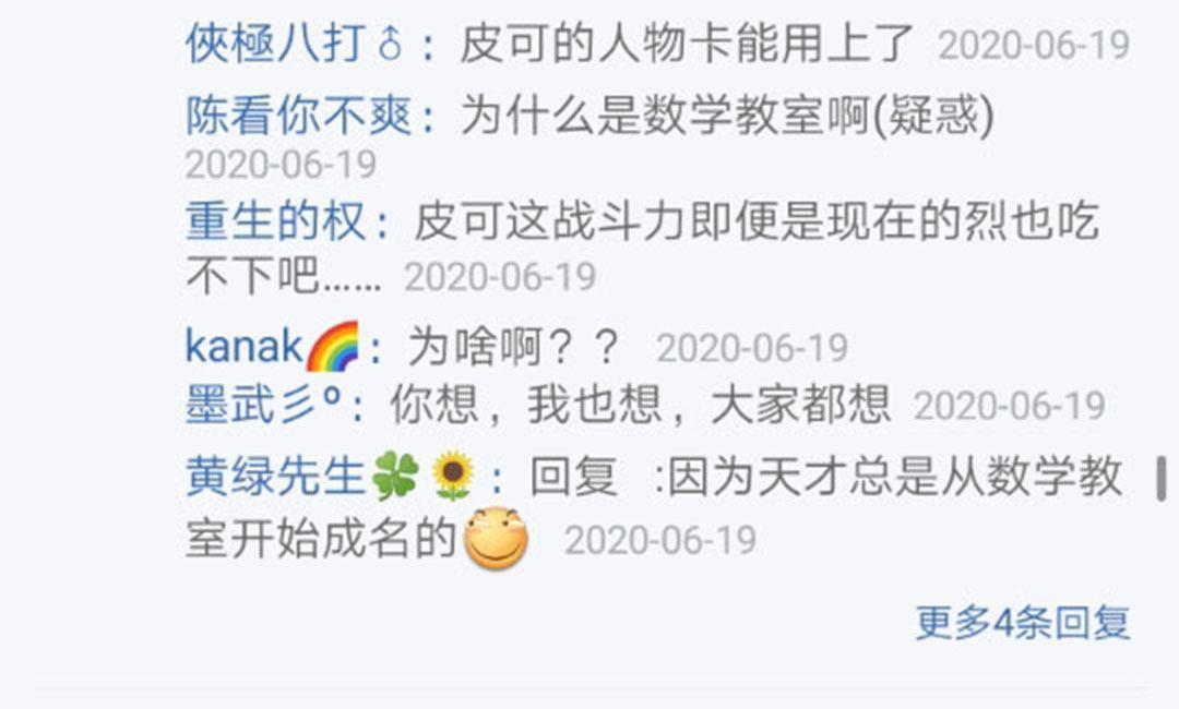 第21回(1/4)-第21话