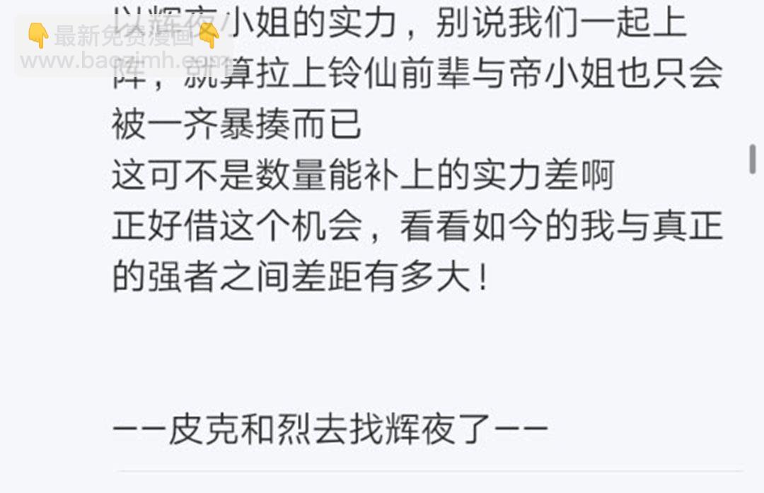 第21回(1/4)-第21话