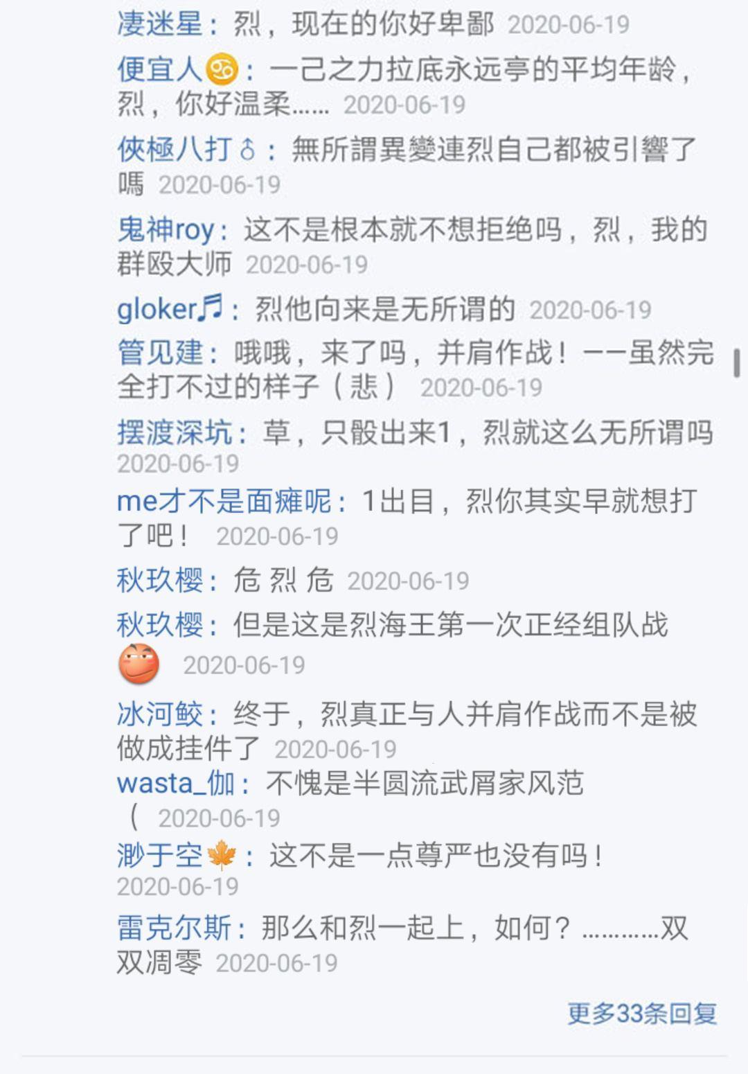 第21回(1/4)-第21话