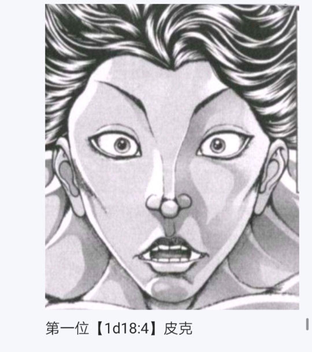 第21回(1/4)-第21话