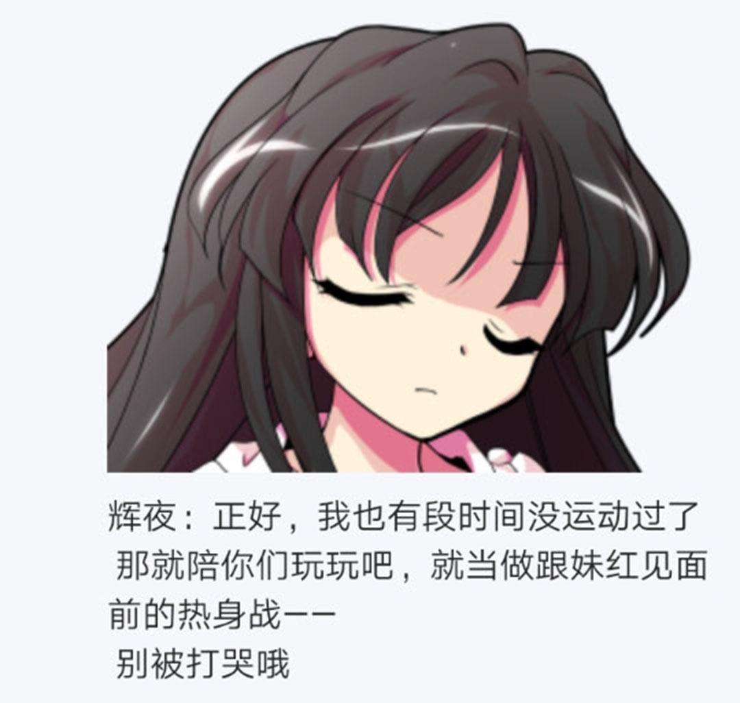 第21回(1/4)-第21话