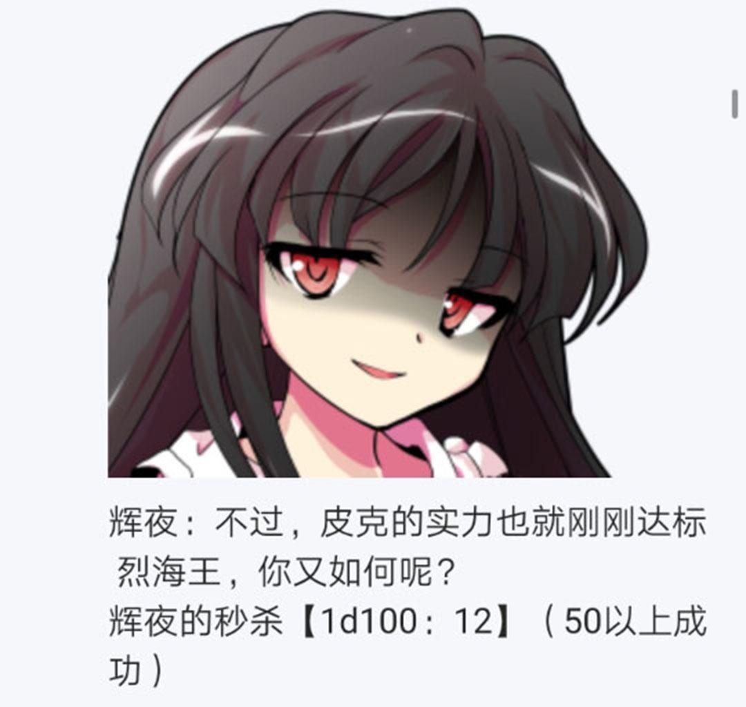 第21回(1/4)-第21话