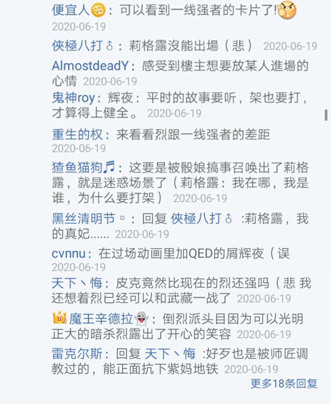 第21回(1/4)-第21话