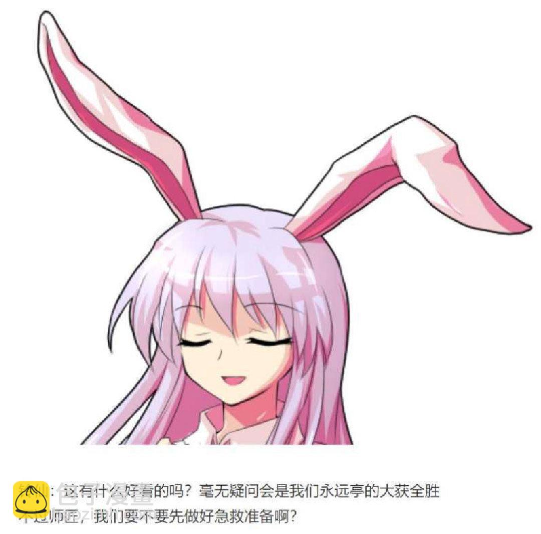 第21回(1/4)-第21话