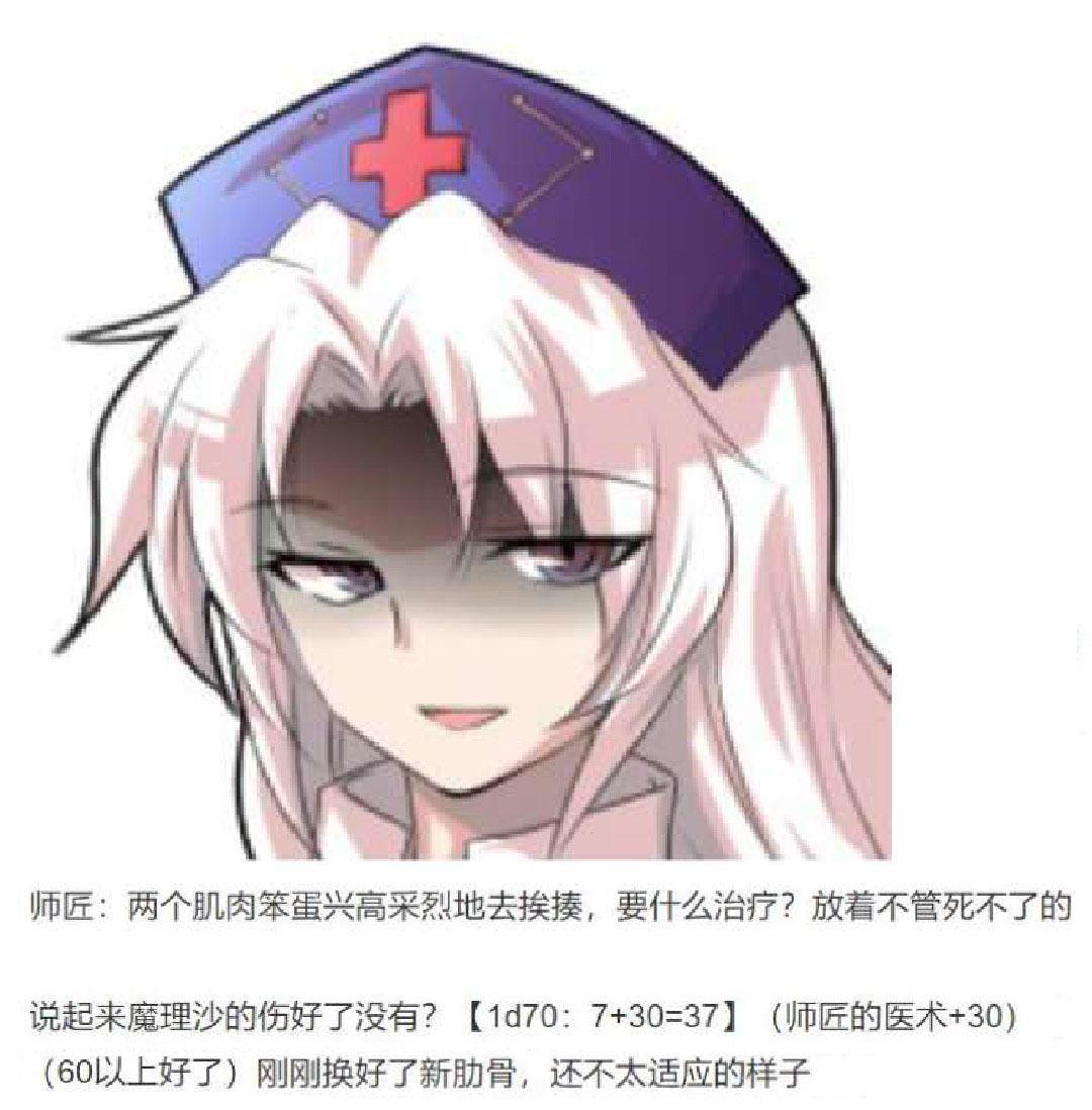 第21回(1/4)-第21话