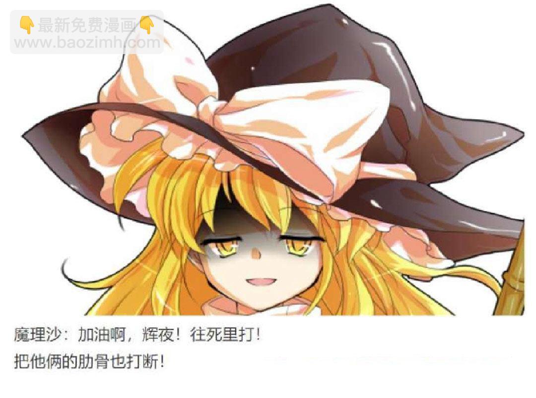 第21回(1/4)-第21话