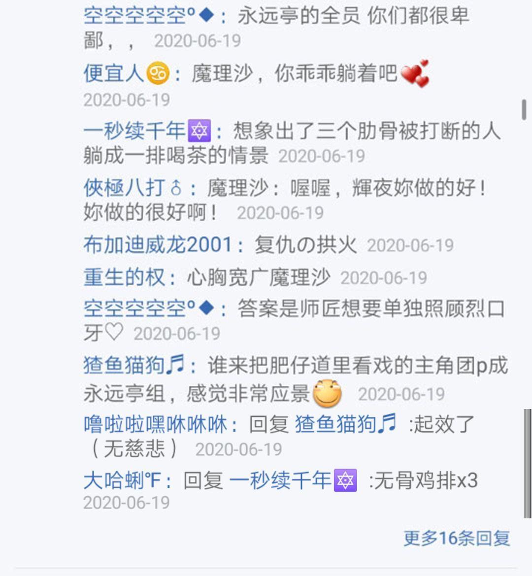 第21回(1/4)-第21话