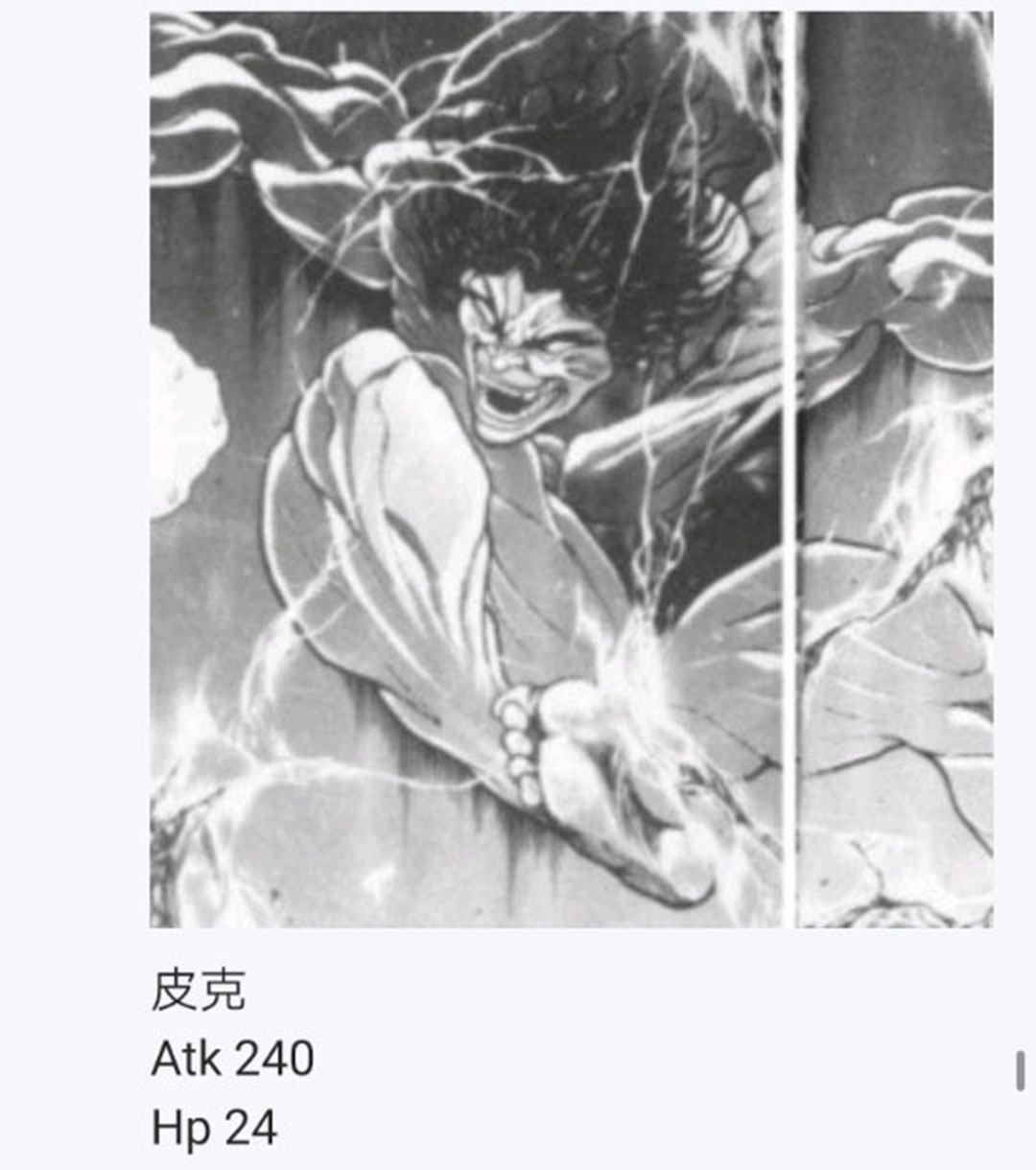 第21回(1/4)-第21话