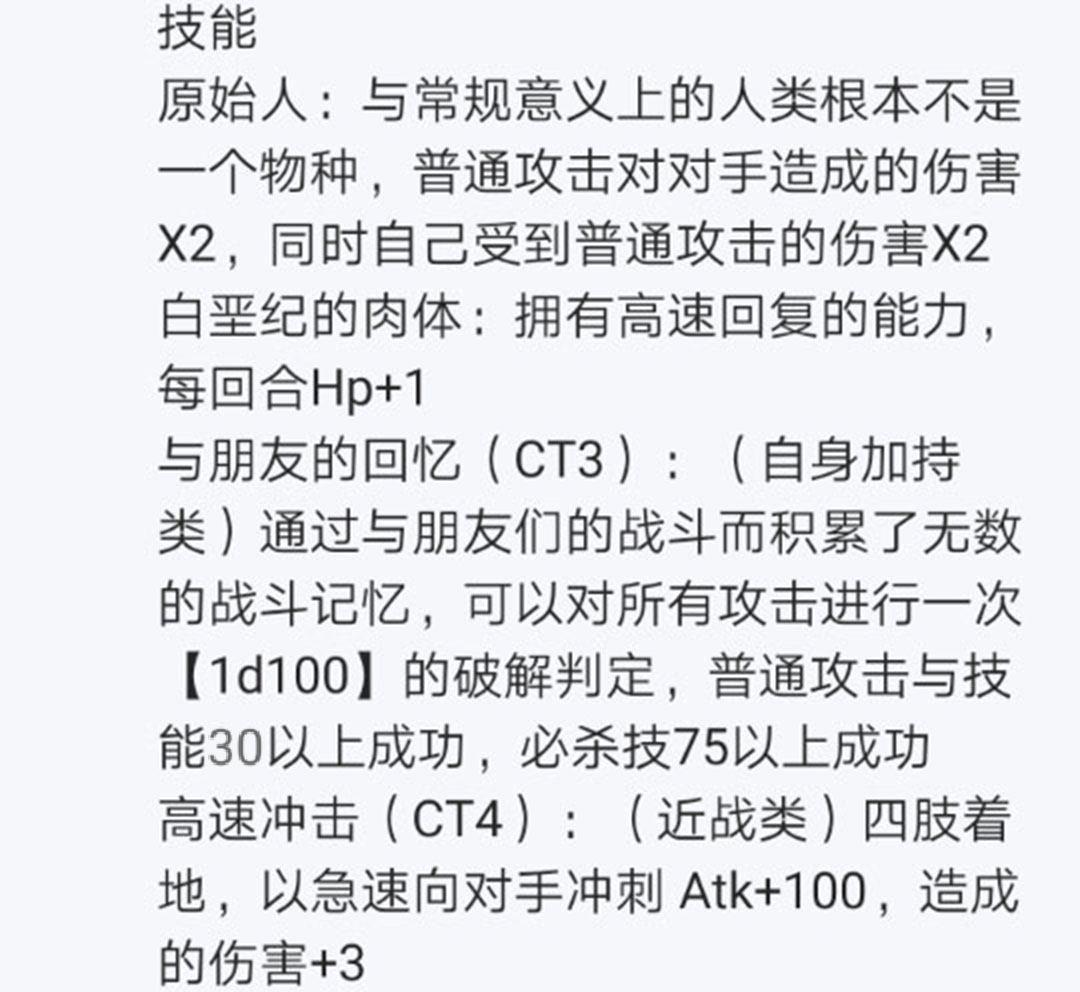 第21回(1/4)-第21话