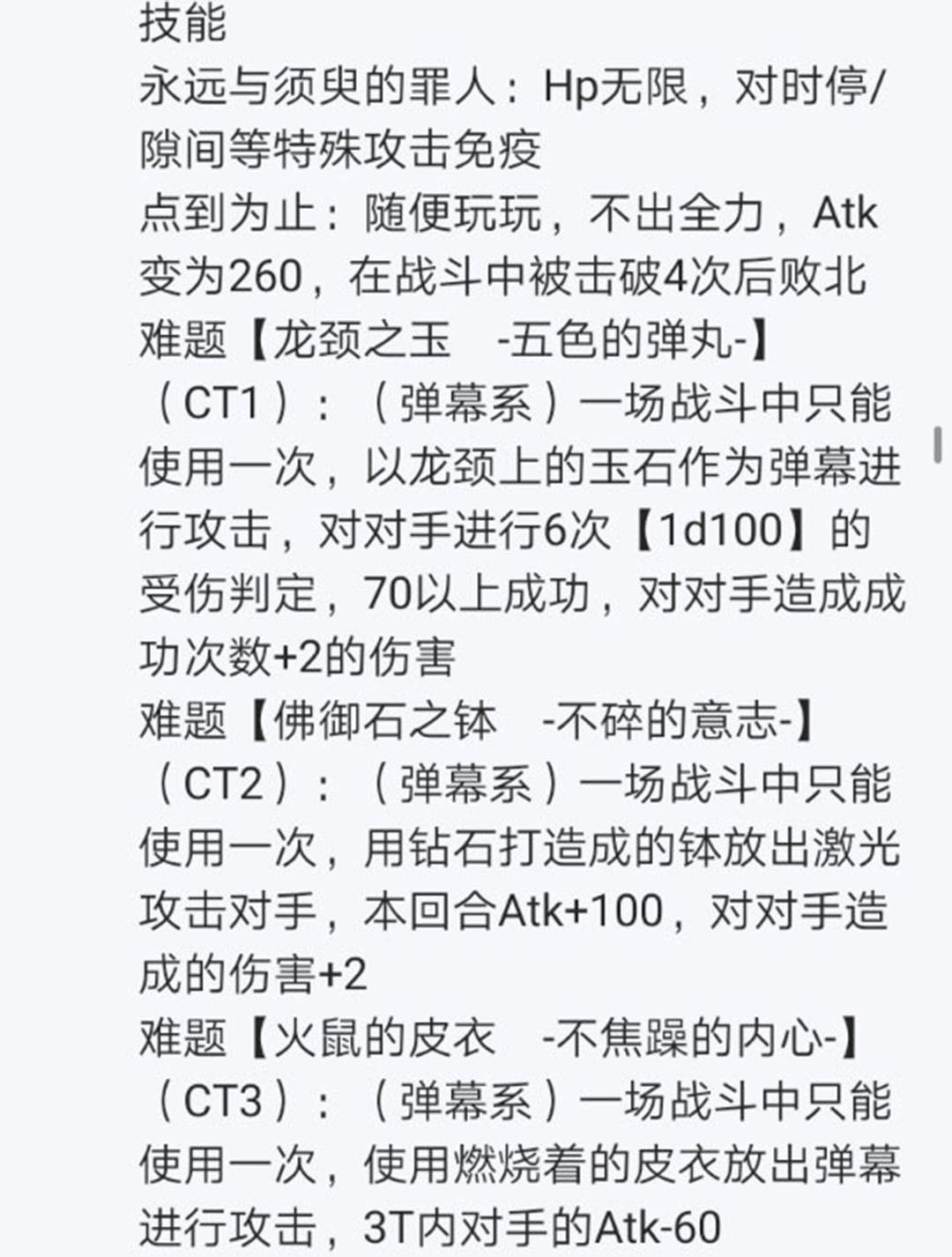 第21回(1/4)-第21话