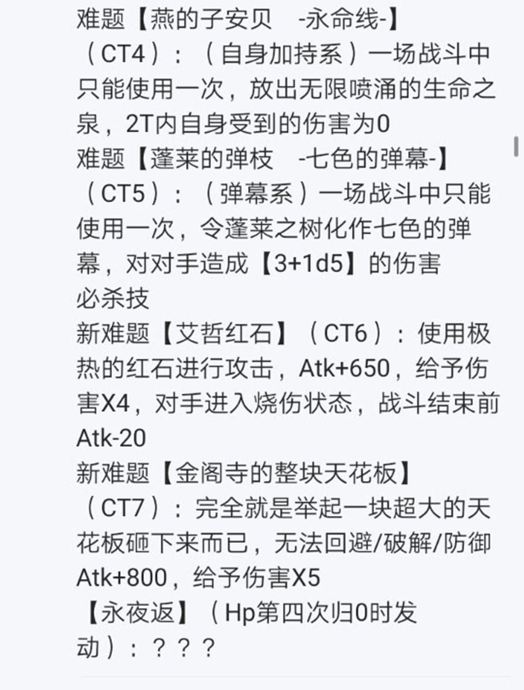 第21回(1/4)-第21话