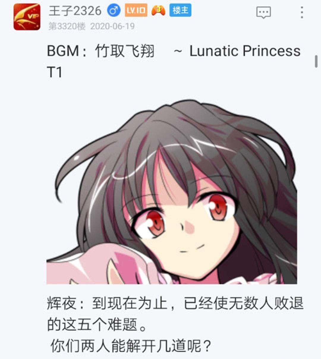 第21回(1/4)-第21话